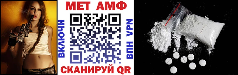 цены наркотик  Староминская  KRAKEN онион  АМФ Premium 