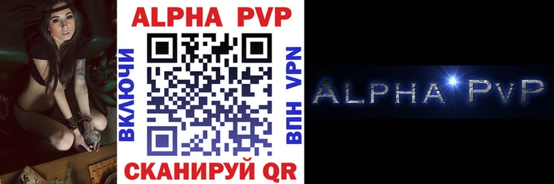 наркота  MEGA маркетплейс  А ПВП VHQ  Староминская 