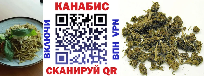 Еда ТГК марихуана  где можно купить   Староминская 