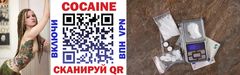 Cocaine 98%  что такое наркотик  Староминская 