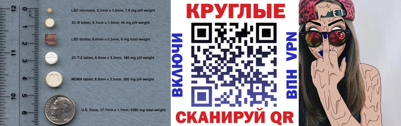 Ecstasy VHQ купить наркоту Староминская