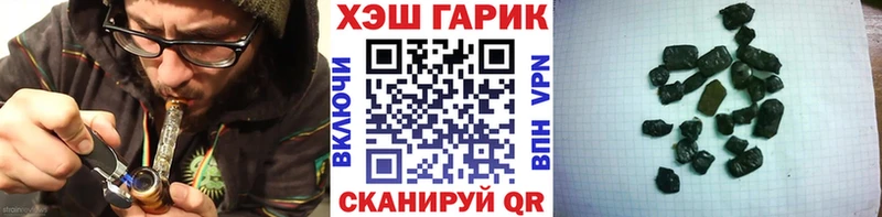 ГАШИШ Изолятор  Староминская 