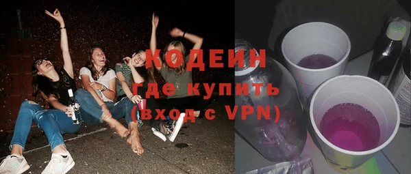 mdpv Бронницы