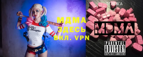 экстази Бугульма