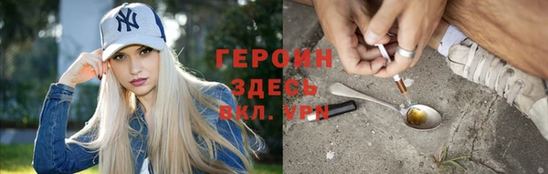 mdpv Бронницы