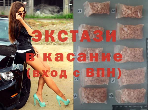 mdpv Бронницы
