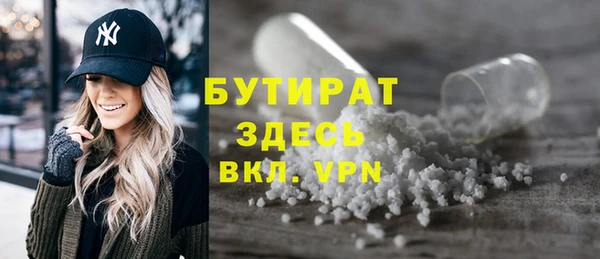 mdpv Бронницы