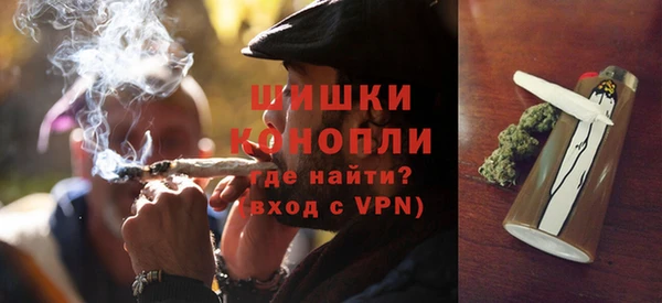 бутик Бородино