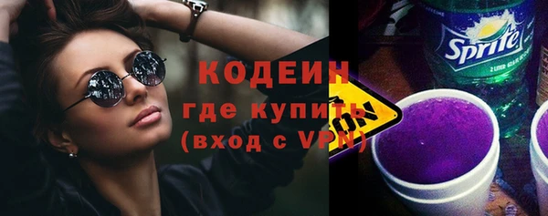 mdpv Бронницы