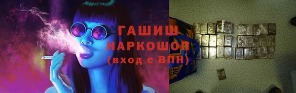 экстази Бугульма