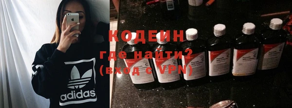 экстази Бугульма