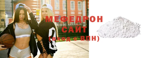 mdpv Бронницы