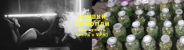 бутик Бородино