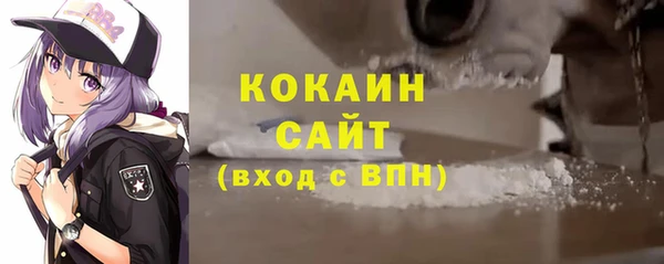бутик Бородино