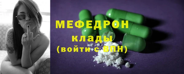 mdpv Бронницы