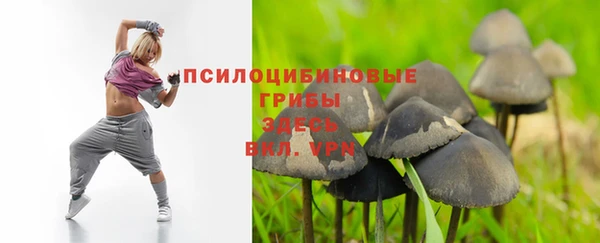 экстази Бугульма