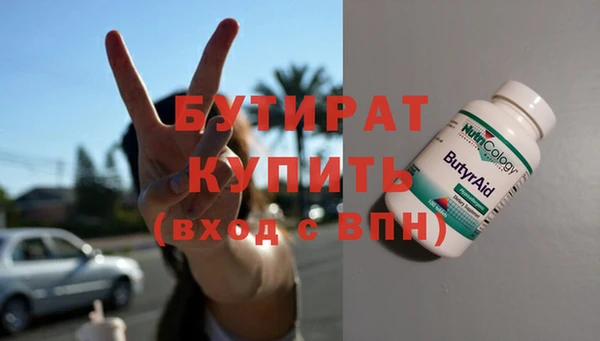экстази Бугульма