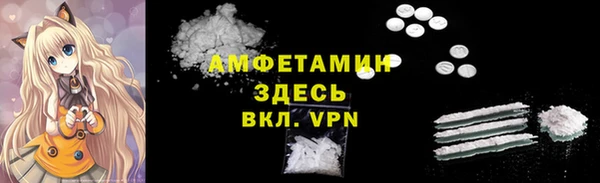 бутик Бородино