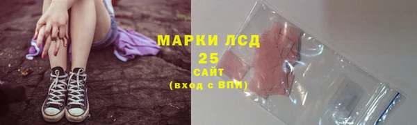 mdpv Бронницы
