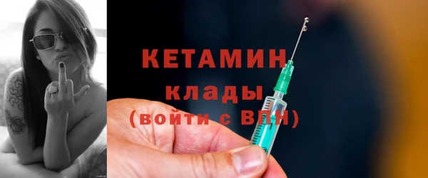 mdpv Бронницы