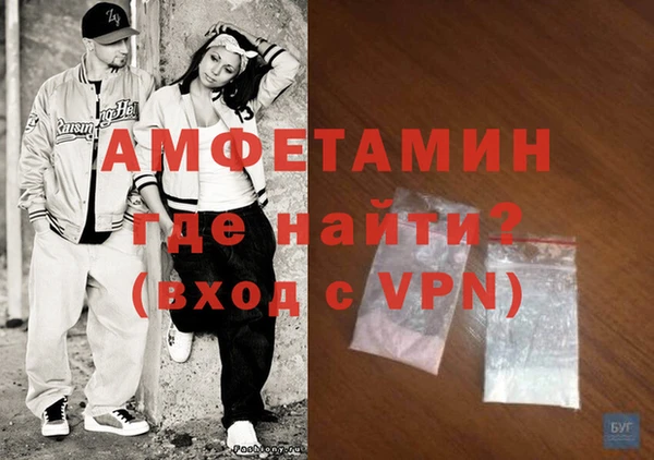 экстази Бугульма