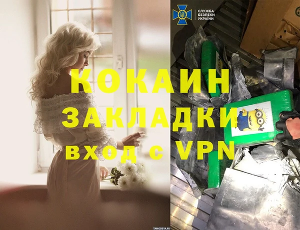 mdpv Бронницы