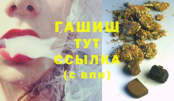 экстази Бугульма
