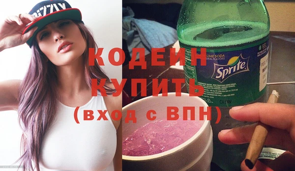 бутик Бородино