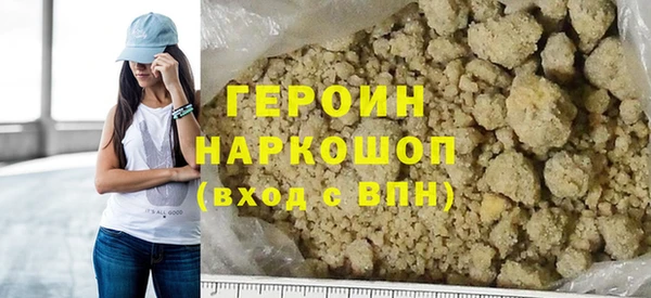 mdpv Бронницы