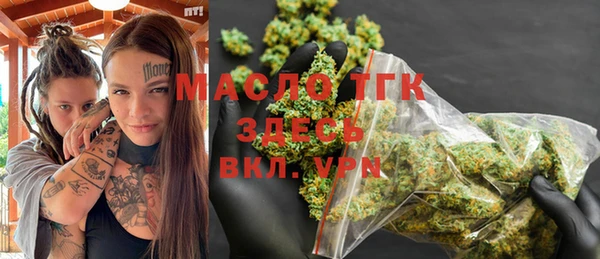 экстази Бугульма