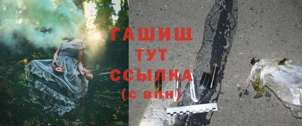 экстази Бугульма