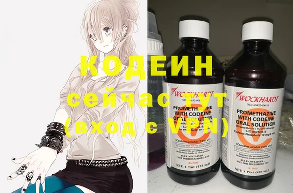 бутик Бородино