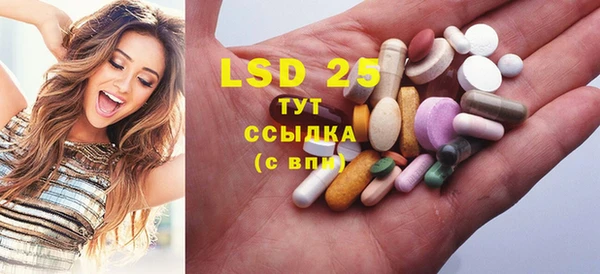 mdpv Бронницы