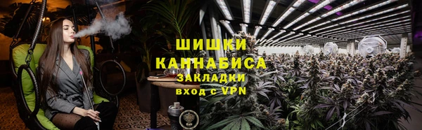 экстази Бугульма