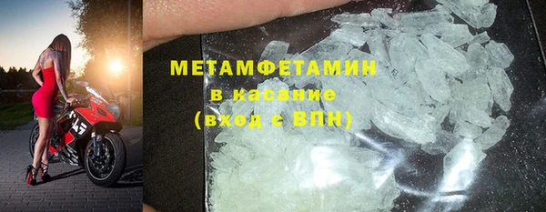 бутик Бородино