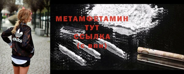 экстази Бугульма
