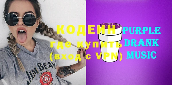 экстази Бугульма