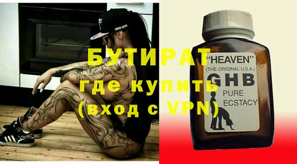 экстази Бугульма