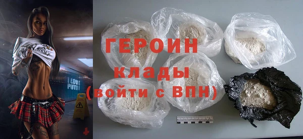 бутик Бородино