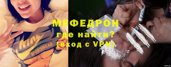 экстази Бугульма