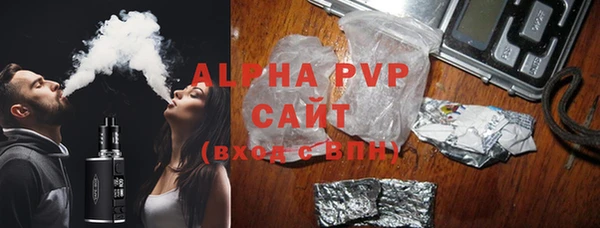экстази Бугульма