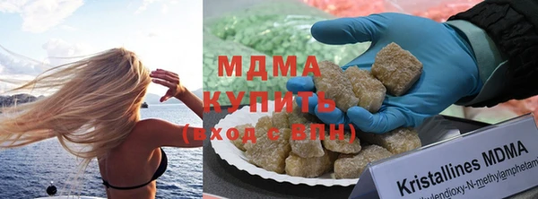 экстази Бугульма
