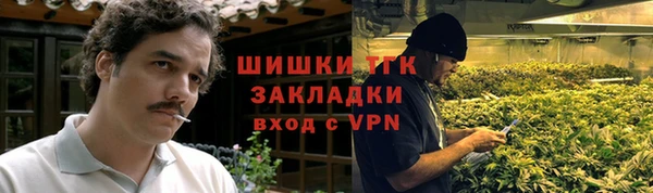 mdpv Бронницы