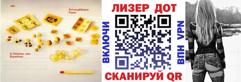 магазин продажи наркотиков  Староминская  hydra ссылка  ЛСД экстази кислота 