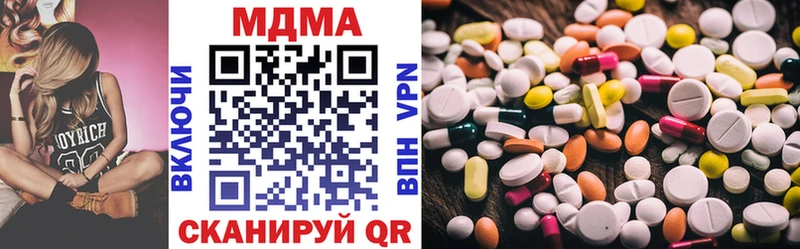 MDMA Molly  ОМГ ОМГ ссылки  Староминская 