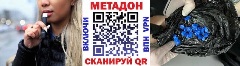 купить  сайты  Староминская  МЕТАДОН мёд 
