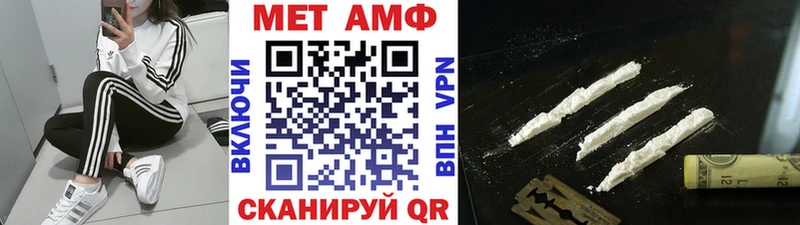 МЕТАМФЕТАМИН винт  blacksprut вход  Староминская 