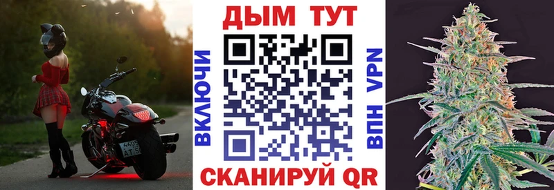 МЕГА онион  Староминская  Бошки Шишки индика  как найти закладки 